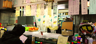 こだわりの銘酒・地酒